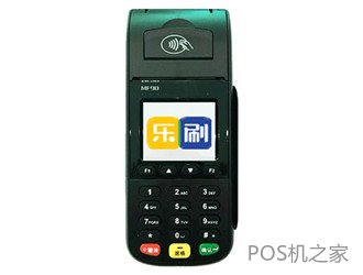 pos機(jī)信用卡到賬時間