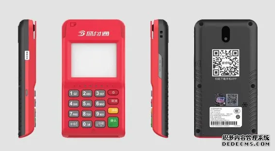 盛付通和拉卡拉刷卡機(jī)哪個好？