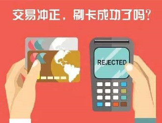 2022pos機(jī)和拉卡拉一樣嗎？