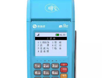 哪個(gè)銀行的pos機(jī)支持京東？