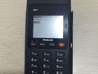 什么是一清POS機(jī)呢？