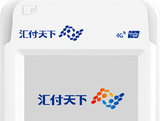 pos機(jī)低費(fèi)率換機(jī)？