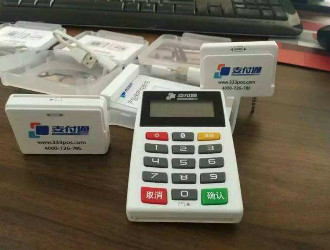 POS機刷卡1萬元，支付公司和機構(gòu)的利潤究竟有多少？