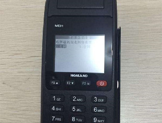 樂刷pos怎么刷卡消費？