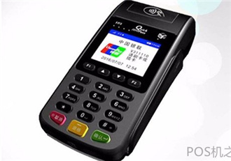 街邊辦理pos機(jī)安全嗎？