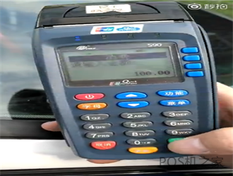 pos機(jī)激活首筆為什么要凍結(jié)押金？