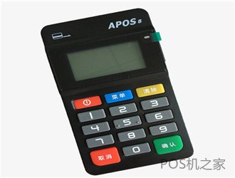 POS機(jī)是綁定自己的銀行卡嗎？