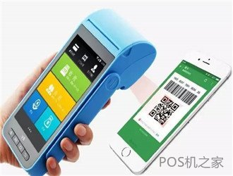 POS機使用的打印紙及安裝方法