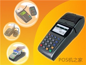代理POS機(jī)哪個(gè)牌子最長(zhǎng)久，最穩(wěn)定呢？