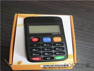 星支付POS機安全嗎？