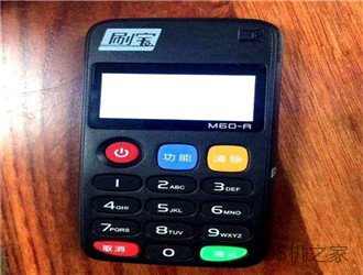 pos機代理分潤怎么計算？