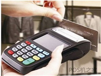 手把手教你POS機代理如何推廣