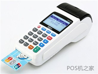 樂刷加盟如何分潤？