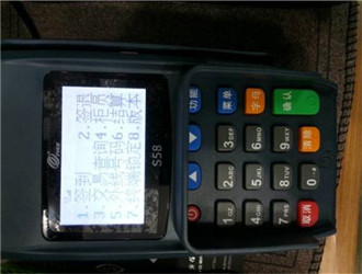 做POS機代理必須具備的三個條件