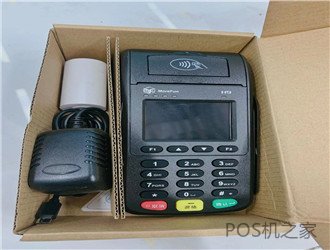 電銷POS機(jī)違法么？