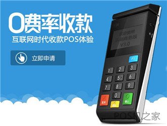 聯(lián)系不到售后的pos機(jī)，還要繼續(xù)使用？