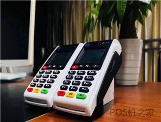 pos機代理品牌的選擇最關注什么？