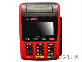 Pos機系統(tǒng)的功能