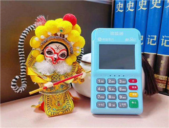 pos機(jī)怎么簽退？