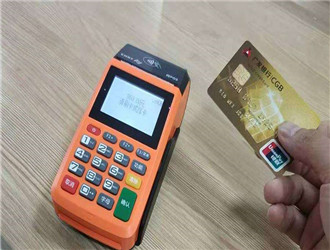 低費率POS機怎么樣？