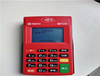 如何辨別一清機和二清機？