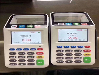 POS機(jī)小票簽名重要嗎？