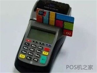 移動pos機(jī)哪個(gè)是正規(guī)的