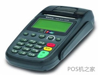 萬達(dá)快錢pos機(jī)介紹