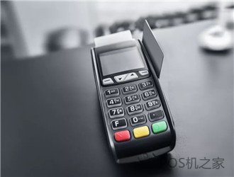 哪個(gè)牌子的pos機(jī)安全