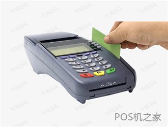 瑞易生活pos機(jī)刷卡時(shí)間