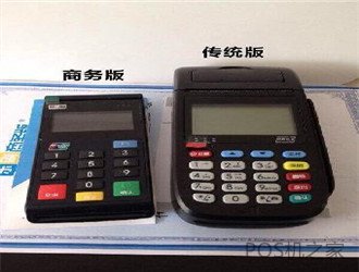 樂(lè)刷pos機(jī)怎么刷卡安全