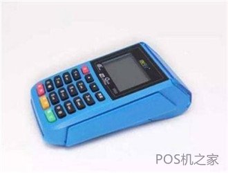 盒子科技最新pos機(jī)錢(qián)易收