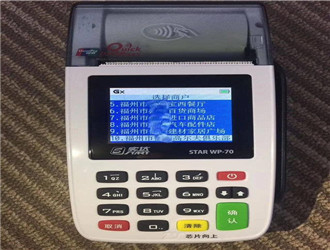 POS機怎么推廣？