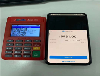 pos機(jī)的到賬時(shí)間