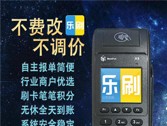 大pos機(jī)立即到賬嗎？