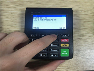 什么是手機(jī)pos機(jī)？