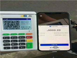 銀聯(lián)pos機(jī)刷卡多久到賬？