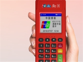 怎么判斷pos機(jī)正規(guī)？