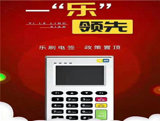 pos機(jī)注冊(cè)有什么風(fēng)險(xiǎn)？