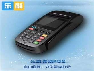 pos機(jī)無(wú)卡支付怎么用？