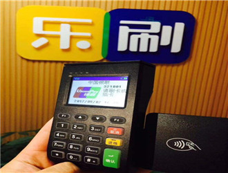 費(fèi)率低的pos機(jī)有危險(xiǎn)嗎？