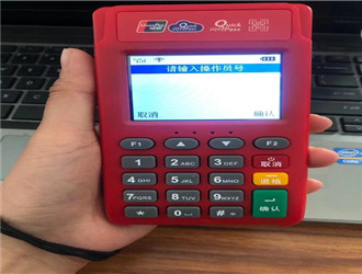 喔刷pos機(jī)是什么公司？