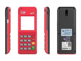 支付通pos機(jī)利率是多少？