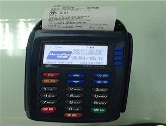 信用卡怎么刷大額pos機(jī)？