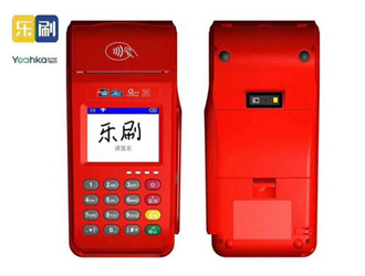 如何申請移動(dòng)pos機(jī)？