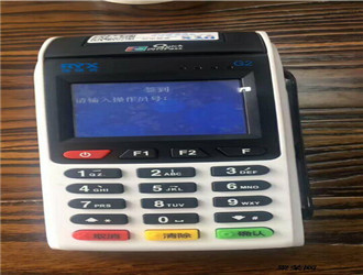 費(fèi)率多少的pos機(jī)安全？