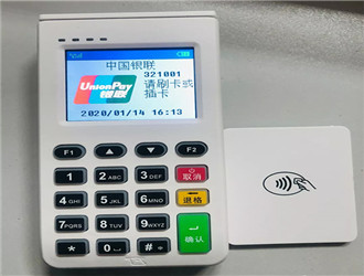 金控pos機(jī)是一清機(jī)嗎？