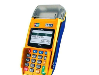 現(xiàn)代金控pos機(jī)怎么辦理？