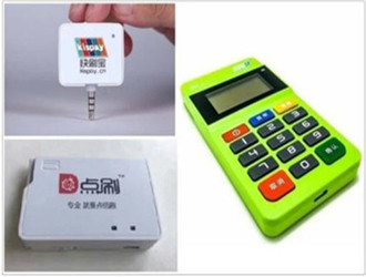 點(diǎn)刷pos機(jī)能自選商戶嗎？