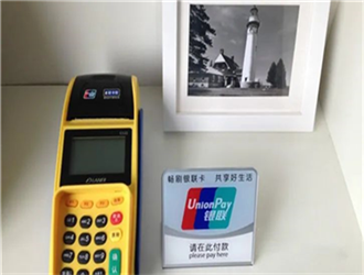 金控pos機(jī)怎么樣？